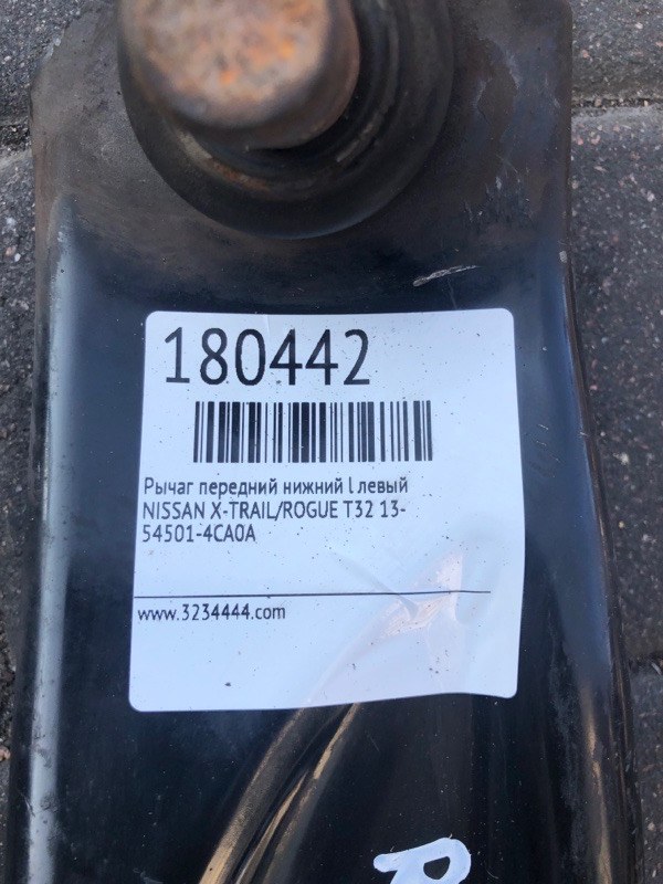 Рычаг передней подвески нижний передний левый X-TRAIL/ROGUE T32 13-20