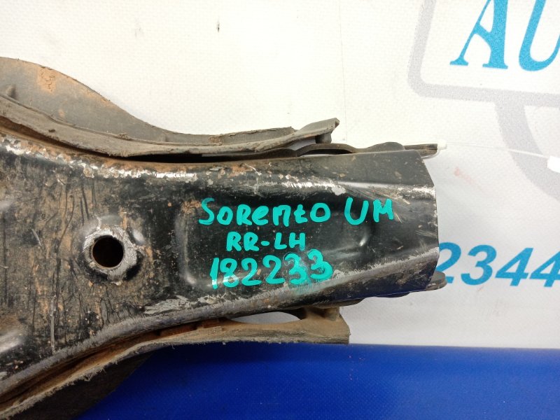 Рычаг задней подвески поперечный нижний задний левый SORENTO UM 14- 2016 Внедорожник 2.4