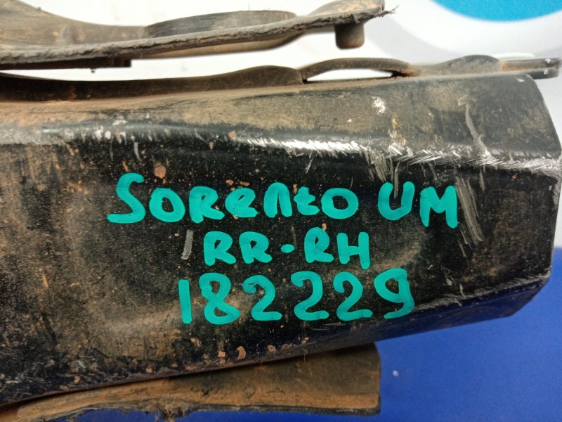 Рычаг задней подвески поперечный нижний задний правый SORENTO UM 14- 2016 Внедорожник 2.4