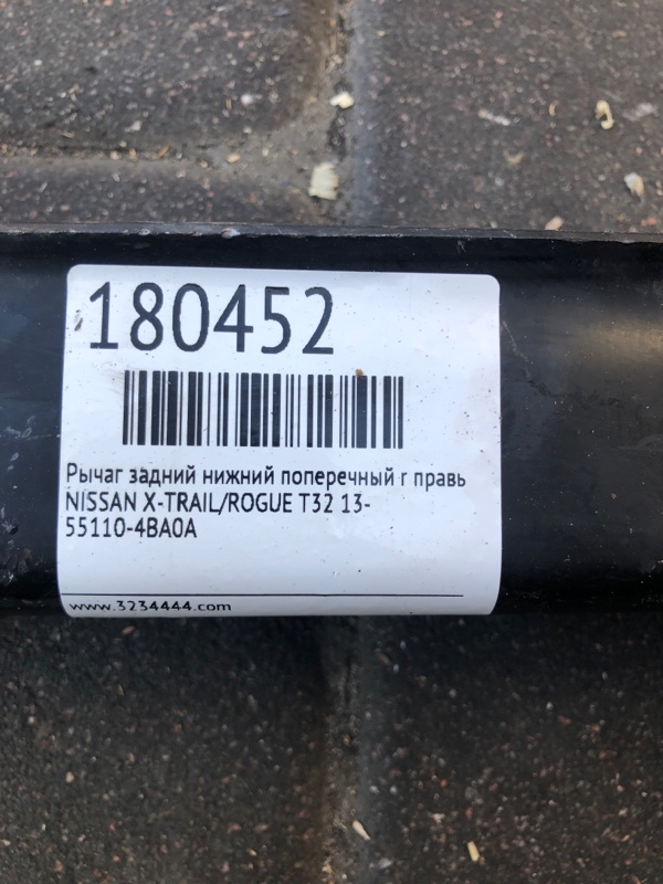 Рычаг задней подвески поперечный нижний задний правый X-TRAIL/ROGUE T32 13-20 Рычаг задней подвески поперечный нижний задний правый X-TRAIL/ROGUE T32 13-20