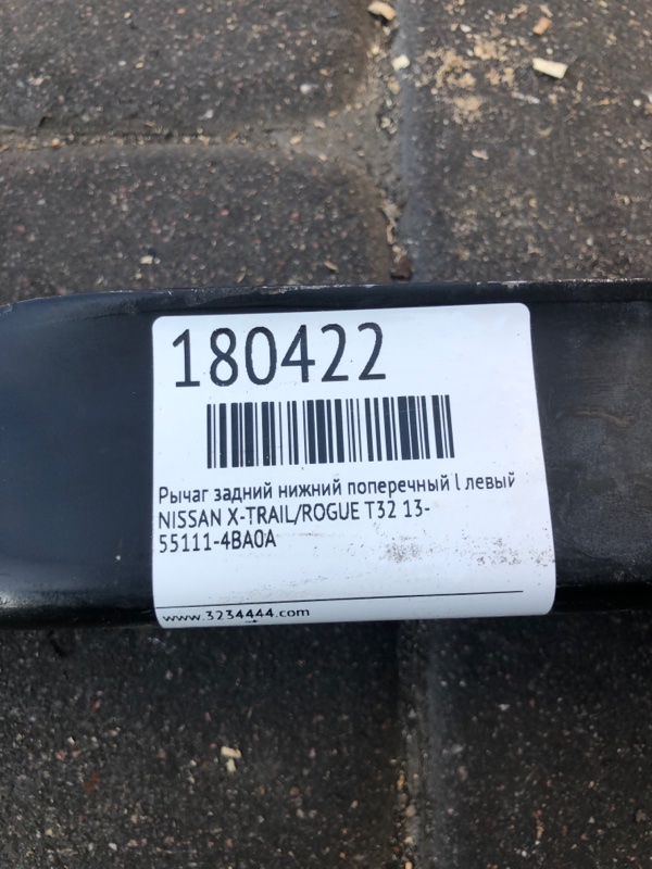 Рычаг задней подвески поперечный нижний задний левый X-TRAIL/ROGUE T32 13-20