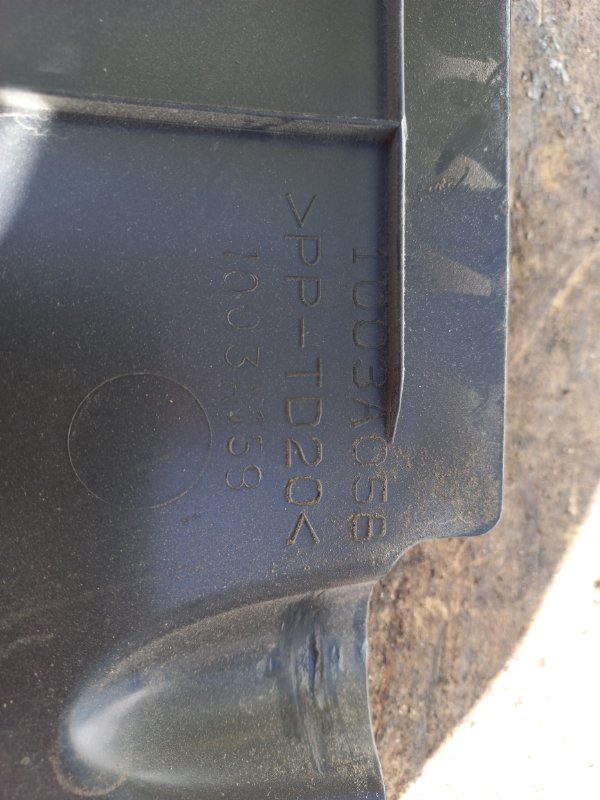 Накладка двигателя декоративная OUTLANDER XL 05-13 2.4