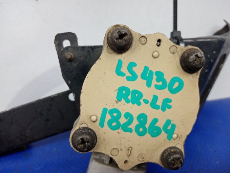 Датчик положения кузова задний левый LS430 00-06