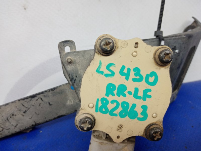 Датчик положения кузова задний левый LS430 00-06