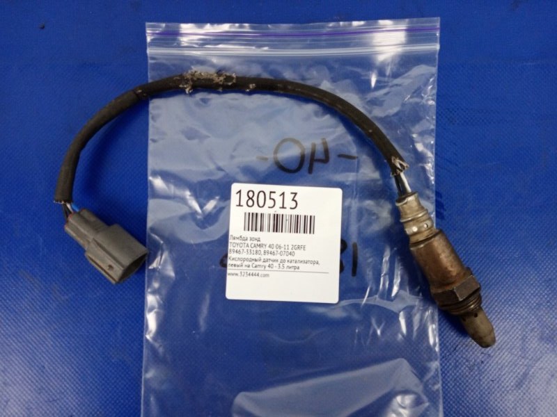 Лямбда зонд CAMRY 40 06-11 2GRFE