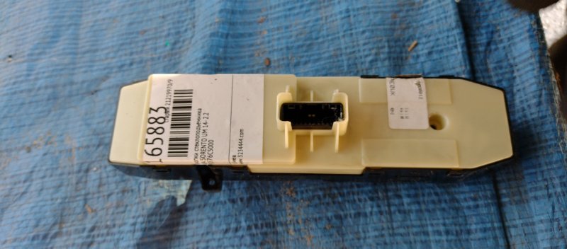 Кнопка стеклоподъемника передняя правая SORENTO UM 14- 2.2 Кнопка стеклоподъемника передняя правая SORENTO UM 14- 2.2