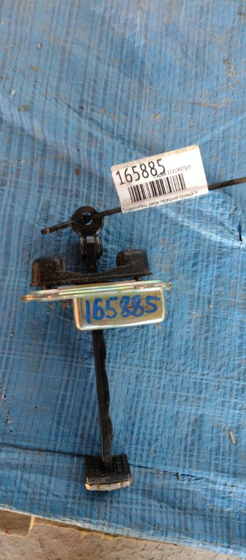 Запчасть ограничитель двери передний правый KIA SORENTO UM 14- 2.2 79390-C5000 Б/У Ограничитель двери передний правый KIA SORENTO UM 14- 2.2 79390-C5000 Б/У