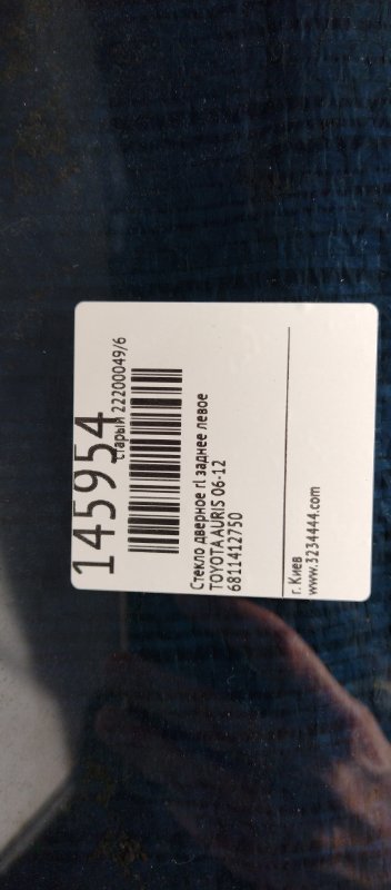 Стекло двери заднее левое AURIS 06-12