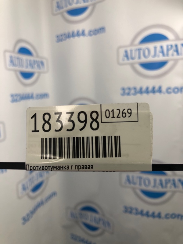 Противотуманная фара правая ACCORD CU8 / TSX 08-14 2009 Седан 2.4