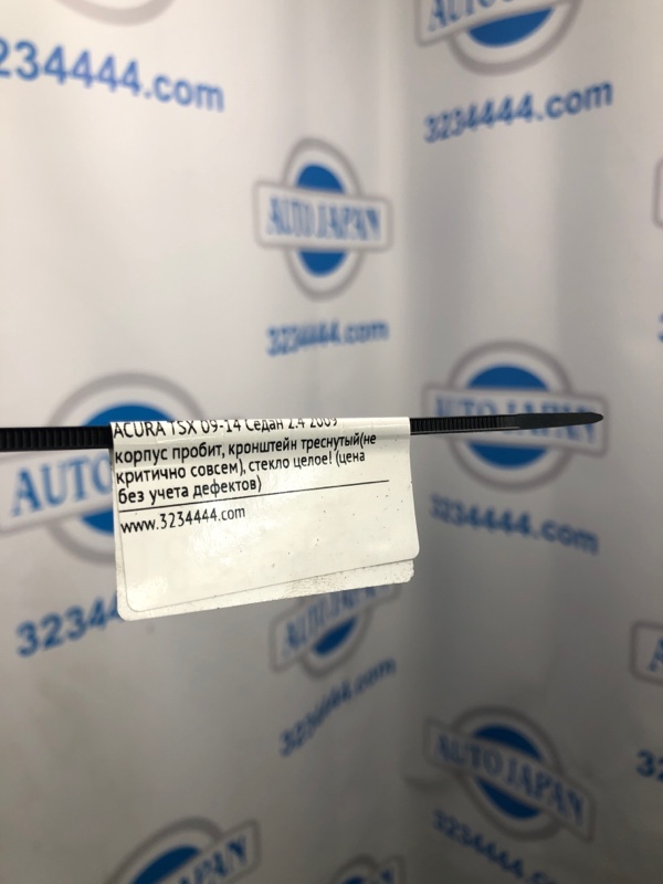 Противотуманная фара правая HONDA ACCORD CU8 / TSX 08-14 Седан 2.4