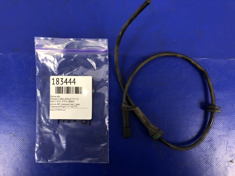 Датчик ABS передний X-TRAIL/ROGUE T32 13-20