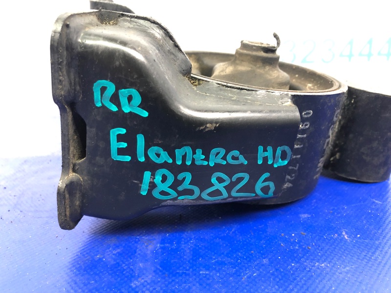 Подушка двигателя задняя ELANTRA HD 06-11