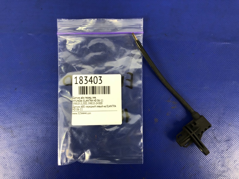 Датчик ABS передний левый ELANTRA HD 06-11 Датчик ABS передний левый ELANTRA HD 06-11