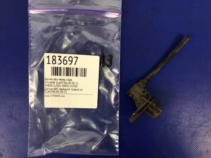 Датчик ABS передний правый ELANTRA HD 06-11
