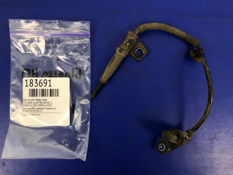 Датчик ABS передний правый ELANTRA HD 06-11