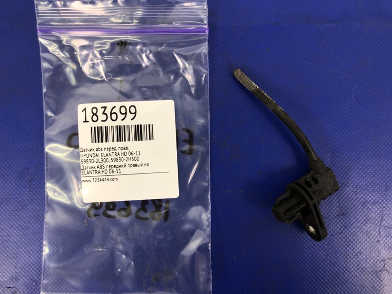 Датчик ABS передний правый ELANTRA HD 06-11
