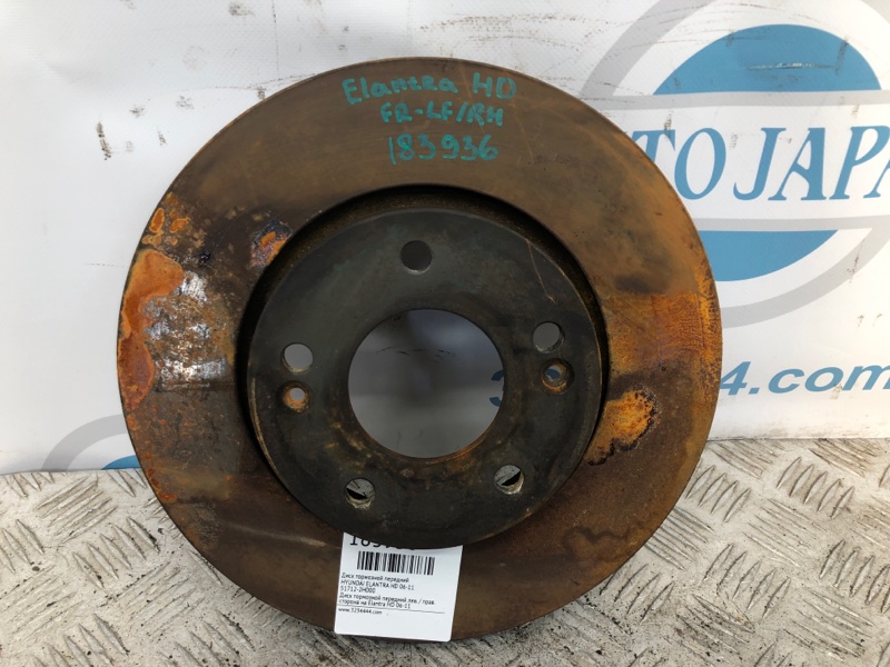 Тормозной диск передний HYUNDAI ELANTRA HD 06-11 51712-2H000 Б/У