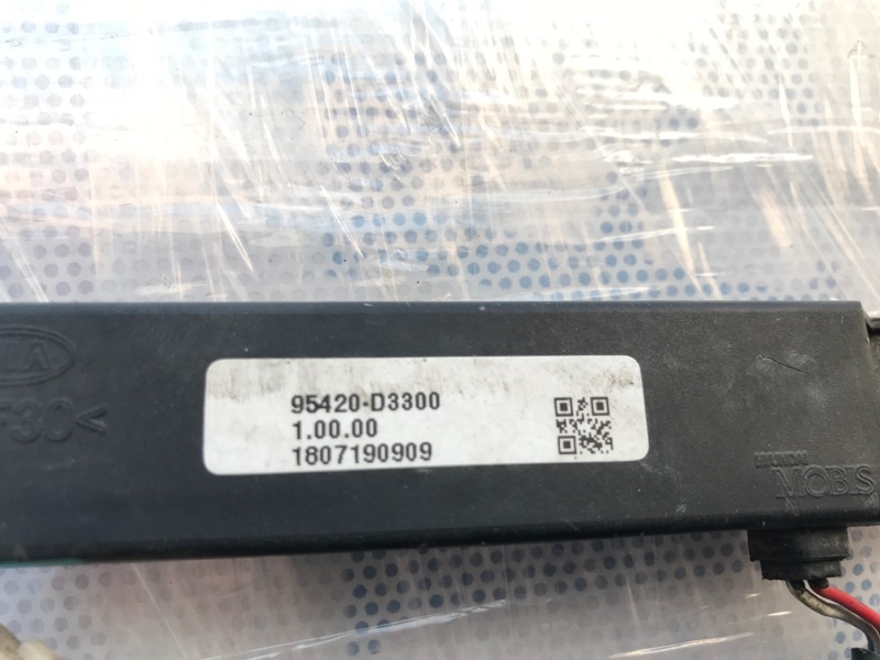 Антенна передняя HYUNDAI TUCSON TL 15-20