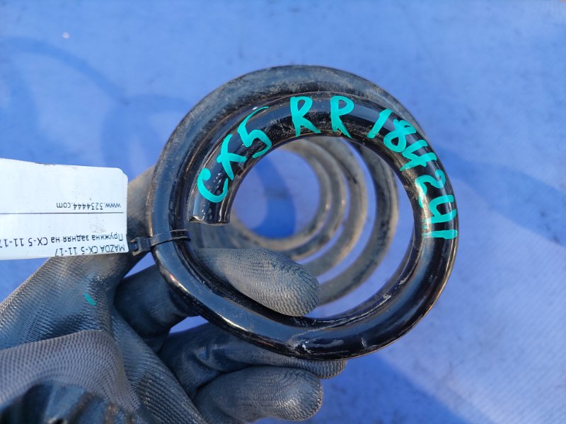 Пружина задней подвески CX-5 (KE) 11-17