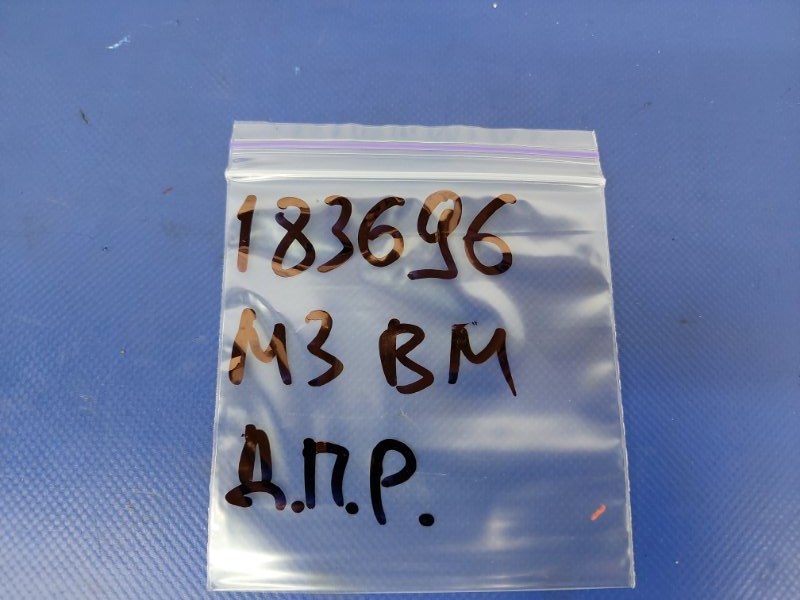 Датчик положения распредвала 3 BM 13-19 2.0