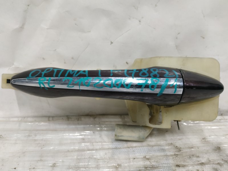 Ручка двери наружная задняя левая KIA OPTIMA TF 11-16 2014 Седан 2.4 82651-4C010 Б/У