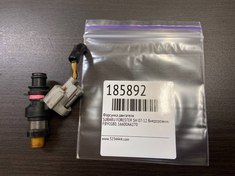 Форсунка топливная FORESTER SH 07-12 Внедорожник 2.0 Форсунка топливная FORESTER SH 07-12 Внедорожник 2.0