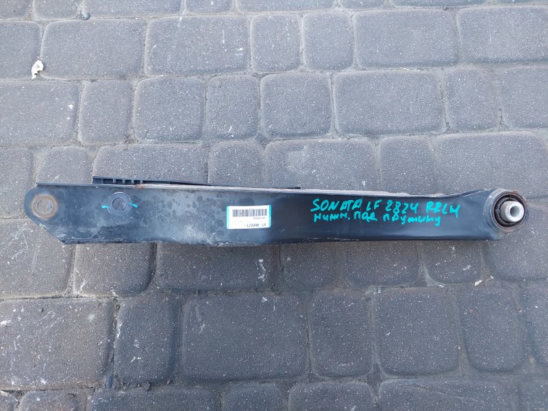 Рычаг задней подвески поперечный нижний задний левый SONATA LF 2014- 2017 Седан 2.4 Рычаг задней подвески поперечный нижний задний левый SONATA LF 2014- 2017 Седан 2.4