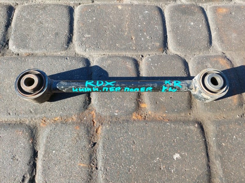 Рычаг задней подвески поперечный нижний задний левый ACURA RDX 12-19 Внедорожник 52345-TX4-A00 Б/У