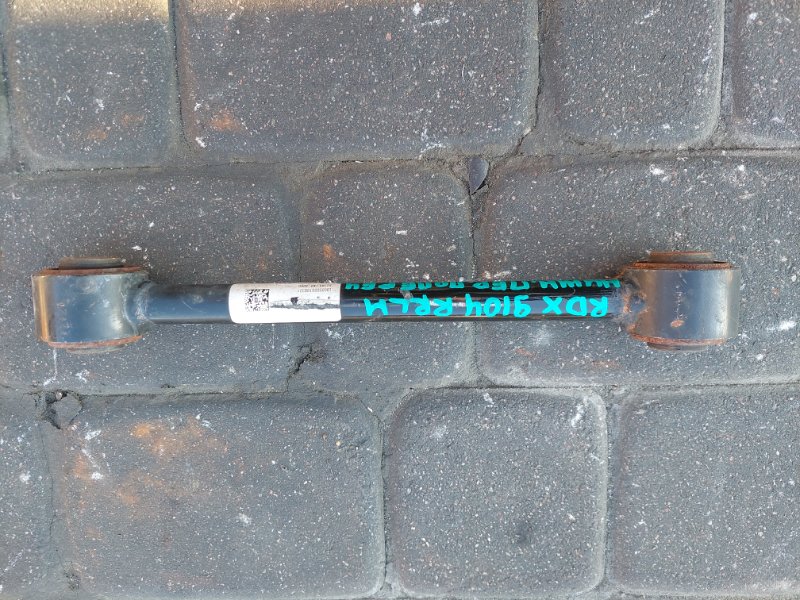 Рычаг задней подвески поперечный нижний задний левый ACURA RDX 12-19 2018 Внедорожник 3.5 52345-TX4-A00 Б/У