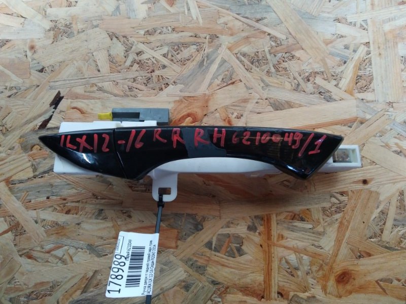 Ручка двери наружная задняя правая ACURA ILX 12-16 2014 UDE 2.0 R20A3 72141-SZN-A01ZB Б/У