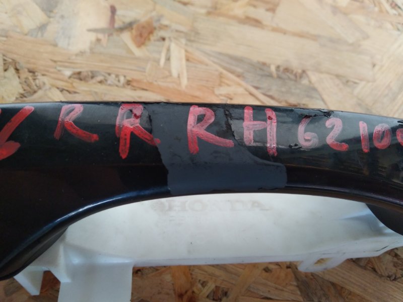 Ручка двери наружная задняя правая ILX 12-16 2014 UDE 2.0 R20A3