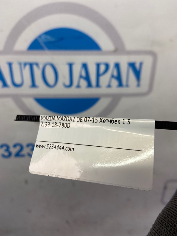 Блок управления двигателем 2 DE 07-15 Хетчбек 1.3 