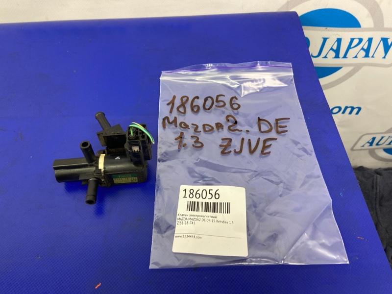 Клапан электромагнитный (вакуумный) 2 DE 07-15 Хетчбек 1.3 