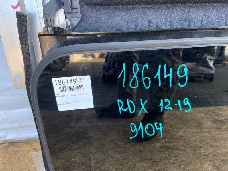 Люк RDX 12-19 2018 Внедорожник 3.5