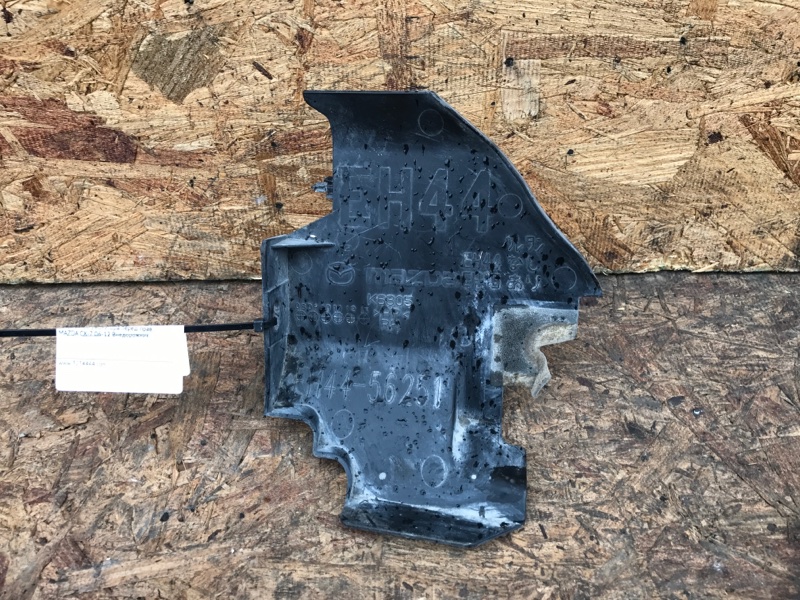 Дефлектор радиатора передний правый MAZDA CX-7 06-12 Внедорожник EH44-56-251B Б/У