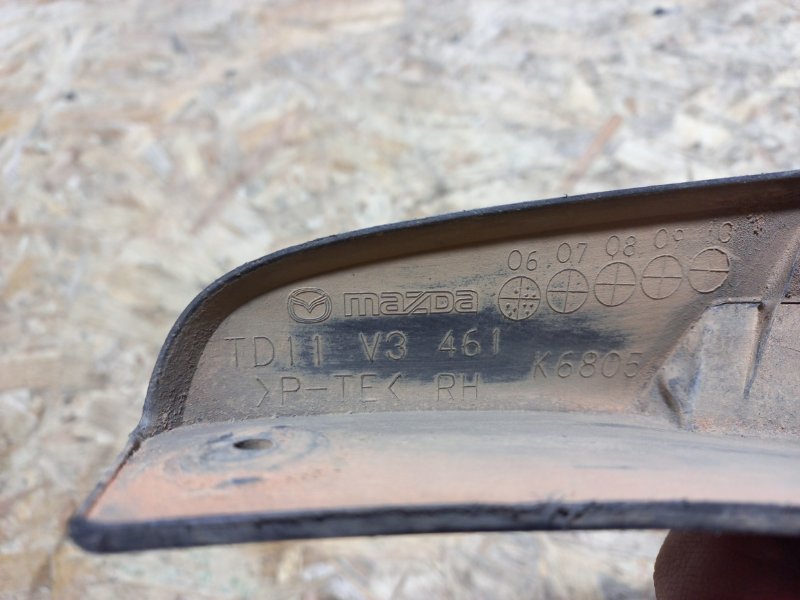 Брызговик задний правый MAZDA CX-9 06-16 Внедорожник 3.7 Брызговик задний правый MAZDA CX-9 06-16 Внедорожник 3.7