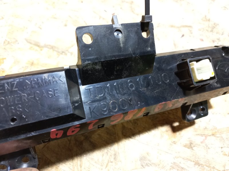 Монитор MAZDA CX-9 06-16 Внедорожник 3.7