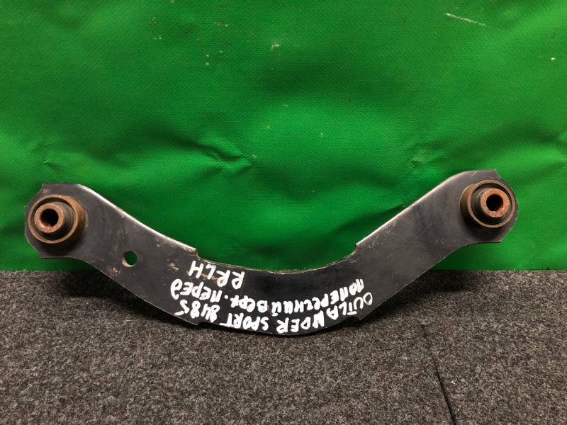 Рычаг задней подвески поперечный верхний задний левый MITSUBISHI ASX / OUTLANDER SPORT 10-21 2015 Внедорожник 2.0 MN184100 Б/У