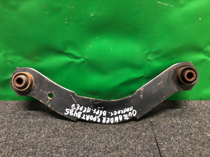 Рычаг задней подвески поперечный верхний задний правый MITSUBISHI ASX / OUTLANDER SPORT 10-21 2015 Внедорожник 2.0 MN184100 Б/У