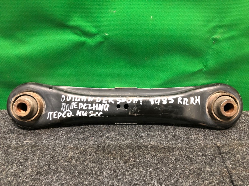 Рычаг задней подвески поперечный нижний задний правый MITSUBISHI ASX / OUTLANDER SPORT 10-21 2015 Внедорожник 2.0 4117A039 Б/У