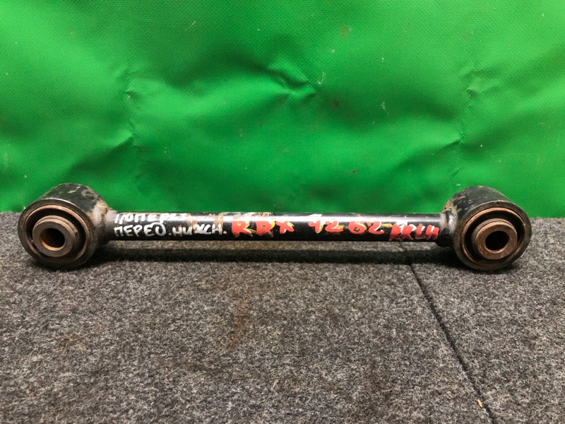 Рычаг задней подвески поперечный нижний задний левый ACURA RDX 12-19 2012 Внедорожник 3.5 52345-TX4-A00 Б/У