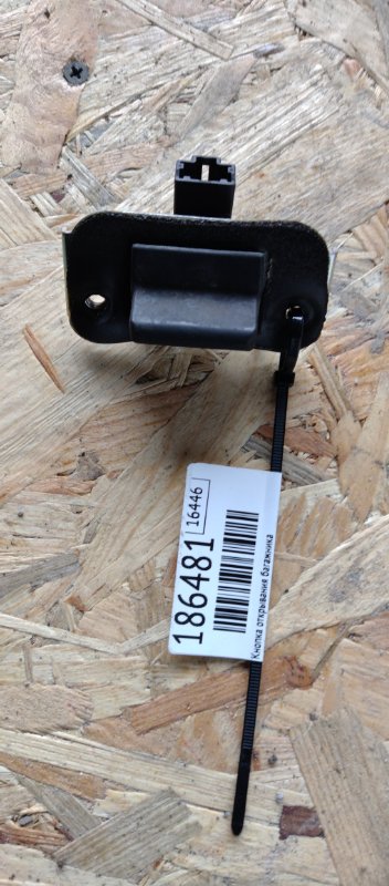 Кнопка открывания багажника наружная ACURA RDX 12-19 2014 Внедорожник 3.5 J35Z2 74810-TL4-G01 Б/У
