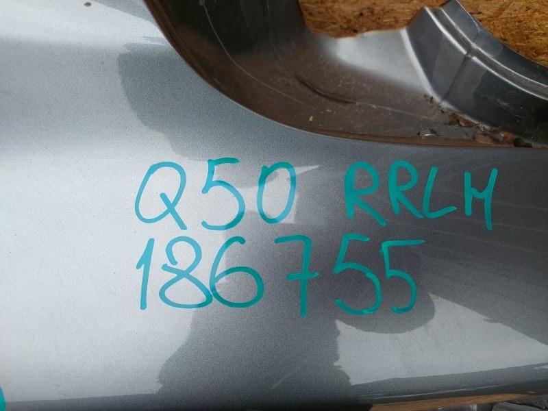 Четверть кузова задняя задний левый Q50 15-20 Седан