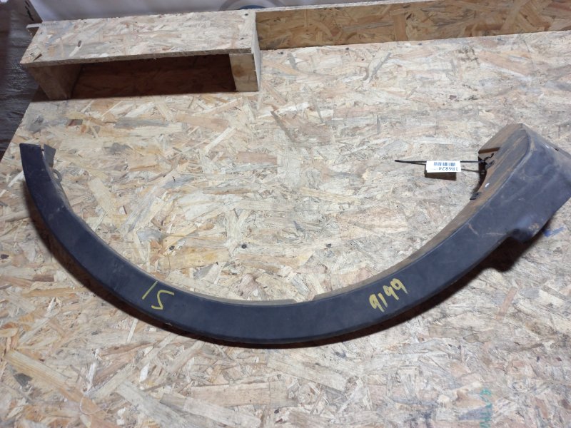 Запчасть накладка крыла (расширитель арки) передняя правая MAZDA CX-9 06-16 2008 Внедорожник 3.7 TD11-51-W20E Б/У Накладка крыла (расширитель арки) передняя правая MAZDA CX-9 06-16 2008 Внедорожник 3.7 TD11-51-W20E Б/У