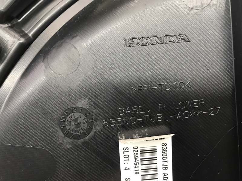 Карта двери передняя правая RDX 19- 2019 Внедорожник 2.0 Карта двери передняя правая RDX 19- 2019 Внедорожник 2.0