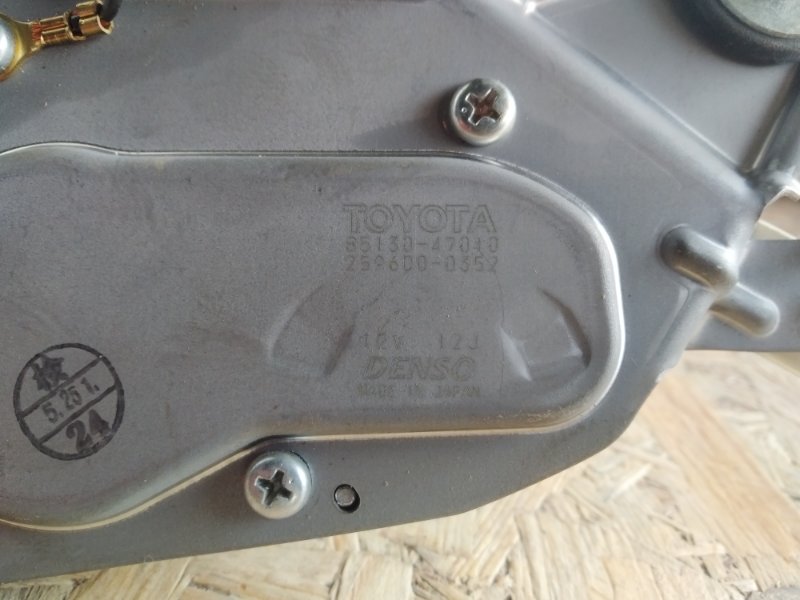 Моторчик стеклоочистителя задний PRIUS - 20 03-11