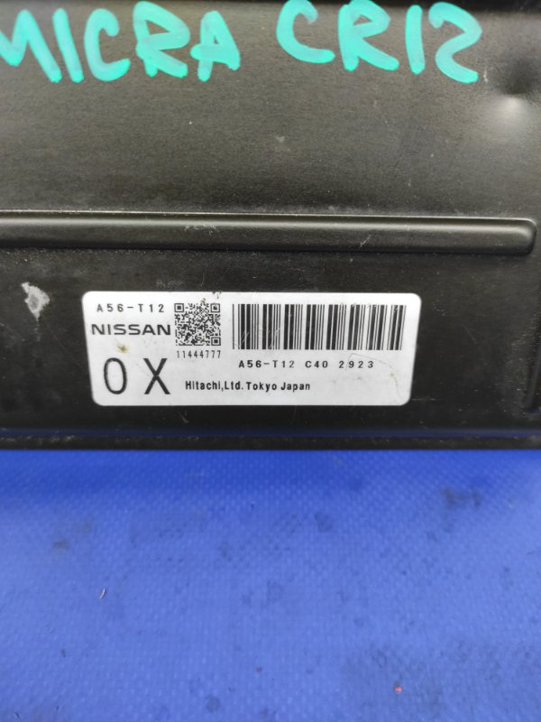 Блок управления двигателем PRIMERA P-12 01-07 QG16DE