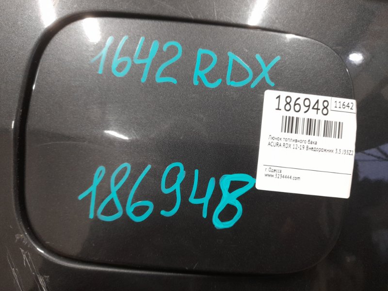 Лючок топливного бака ACURA RDX 12-19 2014 Внедорожник 3.5 J35Z2 63910-TX4-A00ZZ Б/У