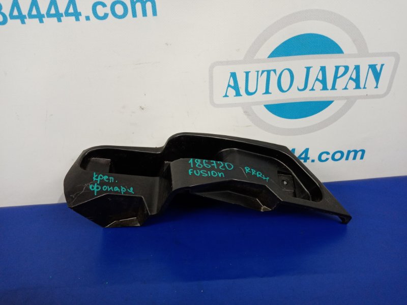Кронштейн заднего бампера задний правый FORD FUSION 14- Седан DS7Z-17D942-A Б/У