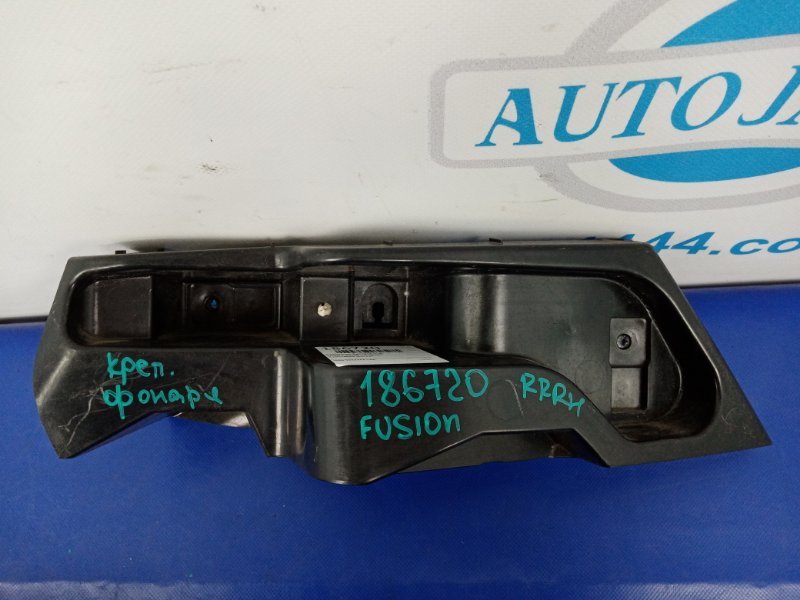 Кронштейн заднего бампера задний правый FUSION 14- Седан